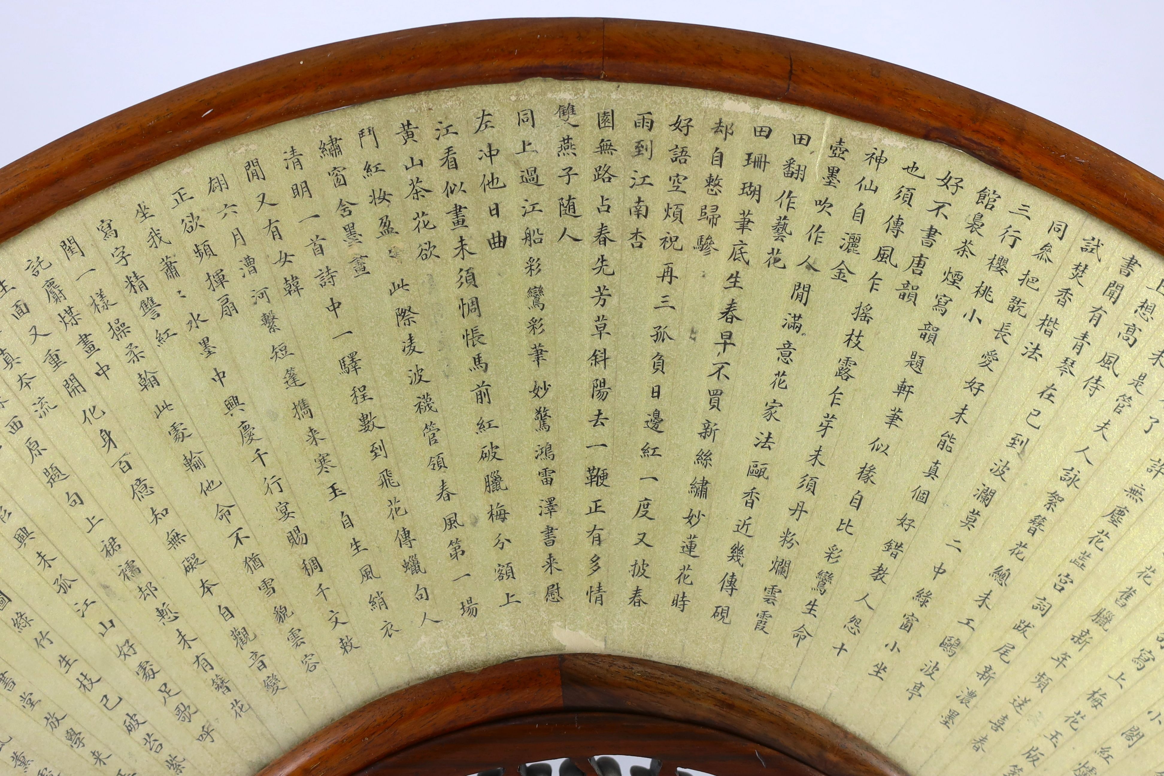 A Chinese painted and inscribed gilt paper fan leaf, 19th century, Total width 56 cm, minor damage